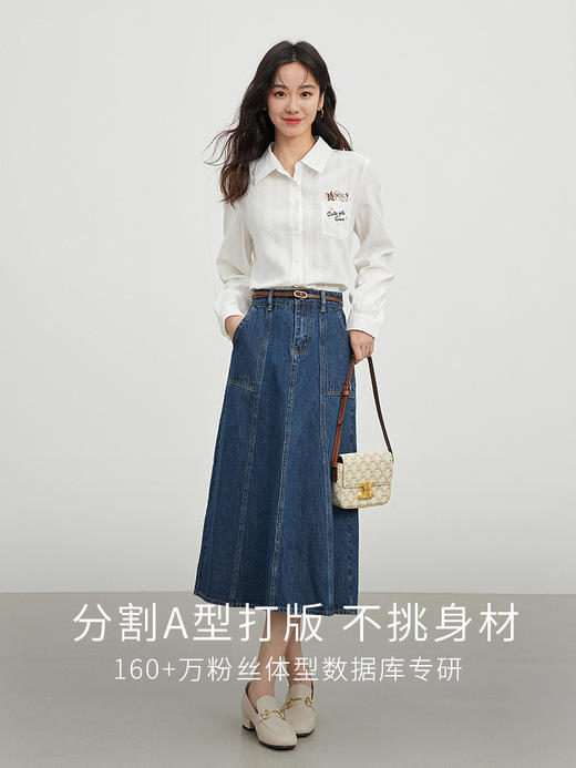 【五折购】熙世界明线牛仔裙女中长款2025秋新款高腰梨形身材a字半身裙子 商品图2