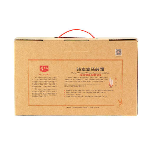 精力沛五谷纯麦胚芽面条早餐面非油炸面饼营养方便纯麦面910g 商品图4