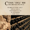 【3获国际90+分】哈顿珍藏系列香槟 法定AOC香槟产区 12.5%vol 商品缩略图8