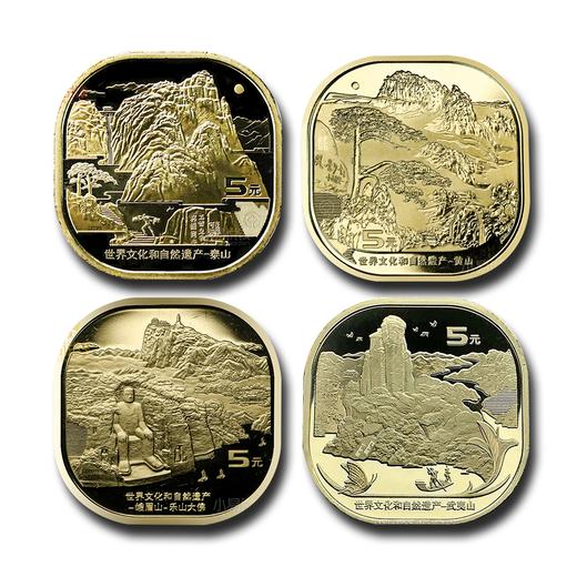 四山纪念币！（泰山黄山峨眉山武夷山） 商品图0
