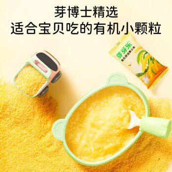 芽芽乐有机厚油黄小米新米儿童杂粮独立小包装送婴儿宝宝专用辅食谱250g 商品图0