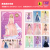 【磁性换装，梦幻的少女！】女孩磁力换装贴纸玩具公主换装秀，换衣服磁性贴纸娃娃贴画佳人拼图，快来把你的角色装扮的美美的！ 商品缩略图5