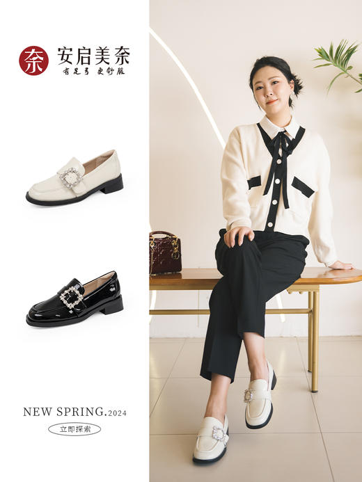 ARCH CONTACT安启美奈高级感百搭女鞋通勤休闲穿搭女鞋52919-1 商品图0