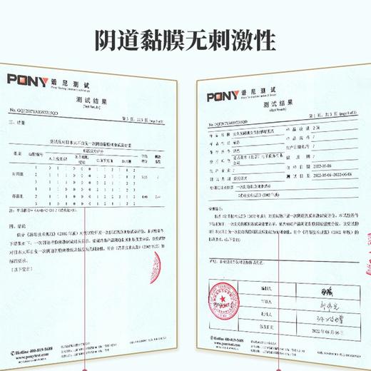 【安太医】汉方跳跳女性快感增强液高潮润滑液女性凝露助情成人冻损无售后 商品图3