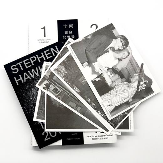 读者书店 | 《十问：霍金沉思录》 史霍金遗作，霍金临别留给世人的礼物 商品图2