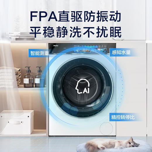 海尔（Haier）滚筒洗衣机全自动 活水精华洗2.0 云溪白376Pro 直驱超薄平嵌 超宽彩屏 EG10014HBDL9W 商品图2