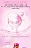 【女神节】1F【DHC】DHC果味饮料(含有胶原蛋白肽)50mLx10瓶 买9送3 共12盒 商品缩略图2