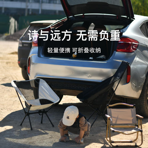 出游 露营【户外透气月亮椅】出游轻便便携式 休闲太空折叠椅 钓鱼沙滩椅高背  商品图2