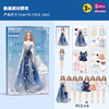 【磁性换装，梦幻的少女！】女孩磁力换装贴纸玩具公主换装秀，换衣服磁性贴纸娃娃贴画佳人拼图，快来把你的角色装扮的美美的！ 商品缩略图6