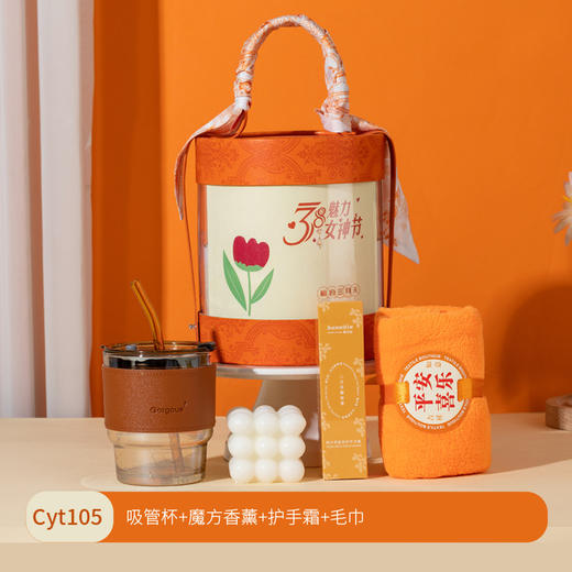创意三八节女神节礼物伴手礼套装公司活动商务妇女节礼品随手礼 商品图5