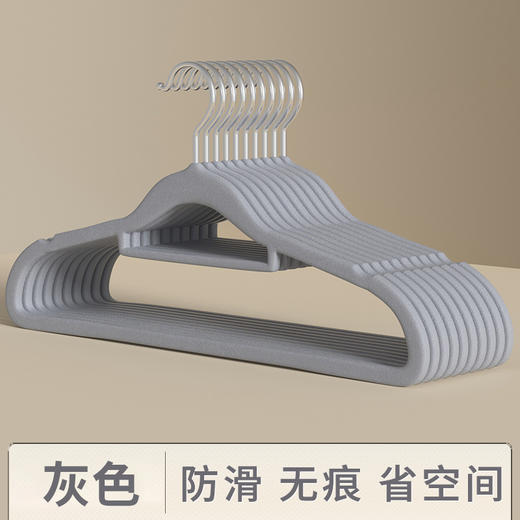 【现货】收纳整理师推荐环保无痕防滑干湿两用植绒衣架-20支装H241272758 商品图3