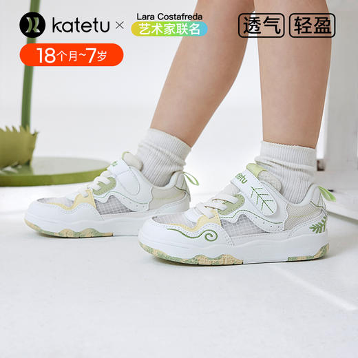 卡特兔儿童板鞋男童2024夏季新款小白鞋女童网眼透气跑步运动鞋 商品图0