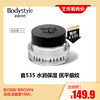【2.28王炸割肉价】BOBBI BROWN高保湿眼霜15ML（限24年9月）/bobbi brown橘子眼霜5ml*3 商品缩略图1