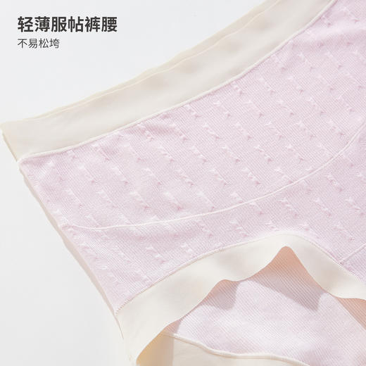 雅黛俪内裤女高腰U型托腹舒适孕妇内裤纯棉健康底裆防夹臀防卡裆 商品图8