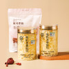 一朵燕有机银耳，12味草本培育，营养价值极高【G】 商品缩略图2