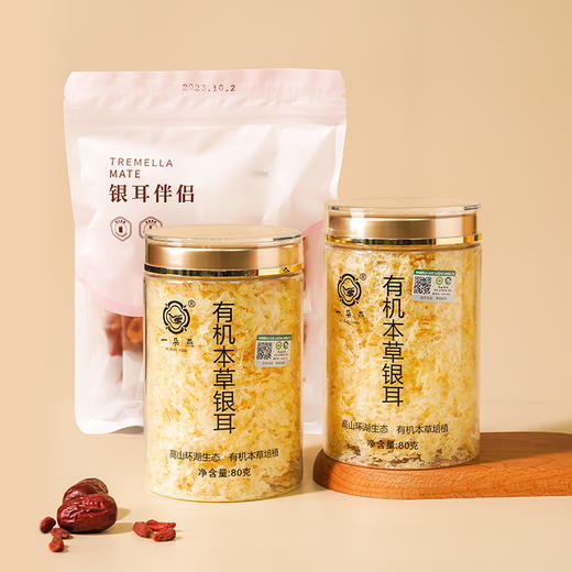 一朵燕有机银耳，12味草本培育，营养价值极高【G】 商品图2