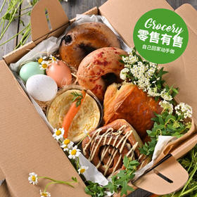 春日烘焙集盒 Spring Bakery Box