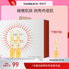 【7支装】丽舒丹亮颜焕肤安瓶果酸次抛精华  8%三酸复合乳糖酸乳酸扁桃酸7支 商品缩略图0