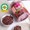 云南文山有机花椒120g|有机种植 纯手工采摘 香味浓郁 酥麻爽口 商品缩略图1