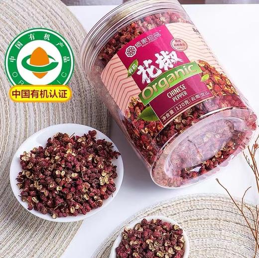 云南文山有机花椒120g|有机种植 纯手工采摘 香味浓郁 酥麻爽口 商品图1