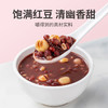 陈皮莲子红豆沙罐头1.05kg（175g×6）/盒装 商品缩略图10