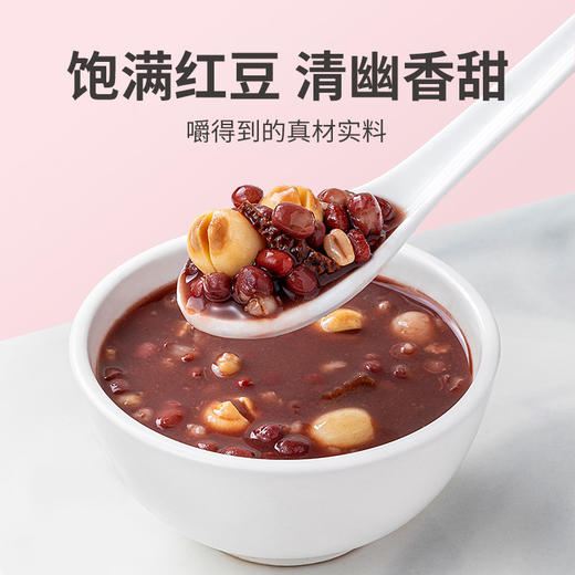 陈皮莲子红豆沙罐头1.05kg（175g×6）/盒装 商品图10
