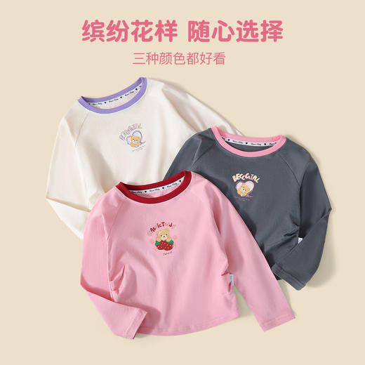 【90-140】【纯棉】【精典泰迪】女童春秋长袖T恤 商品图3