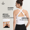 梵美人 F5102Y 瑜伽背心 带胸垫 人鱼条 背扣 商品缩略图0