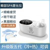 俪人邦-眼部SPA雾化仪(冷热可调) 商品缩略图0