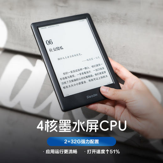【春日优惠价】掌阅iReader Neo2 6英寸 清晰新高度 智能阅读本 商品图5