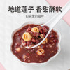 陈皮莲子红豆沙罐头1.05kg（175g×6）/盒装 商品缩略图5