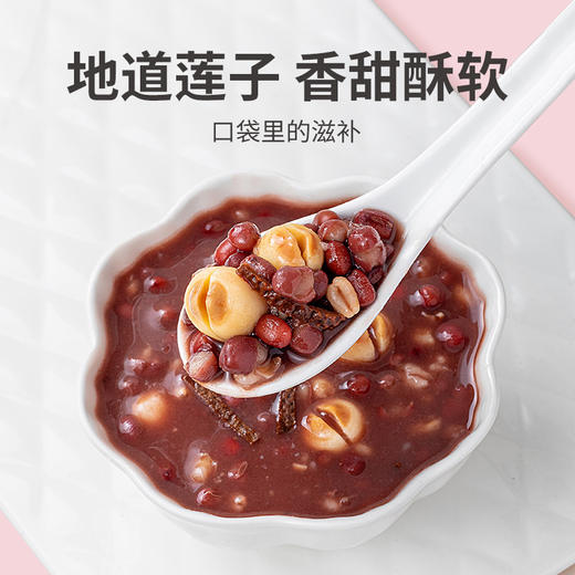 陈皮莲子红豆沙罐头1.05kg（175g×6）/盒装 商品图5