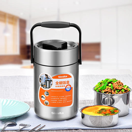 【自营】施密特（simita） 保温饭盒 双层真空 便携提锅 2L 商品图3