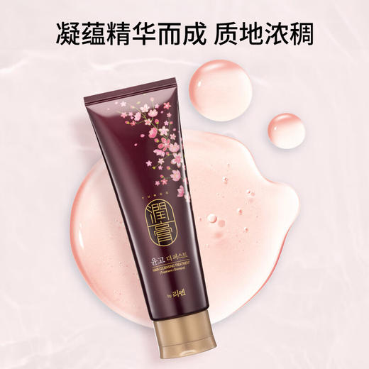 【周三会员8.20-8.26自取/申通快递】睿嫣润膏经典舒盈臻护洗发水250ml*3支/117818*3 清爽莹润洗护合一 商品图2