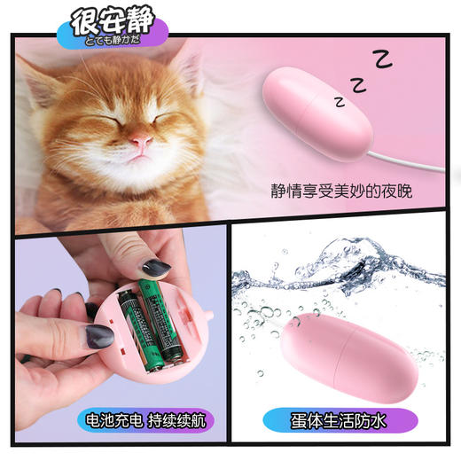 【来乐】 小贝壳调频跳蛋强震女用情趣跳蛋成人前戏房事 商品图2
