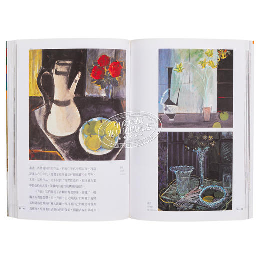 【中商原版】林风眠 港台艺术原版 郎绍君 艺术家出版 商品图5