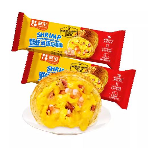 朕宅 鲜虾滑蛋培根卷120g 商品图0