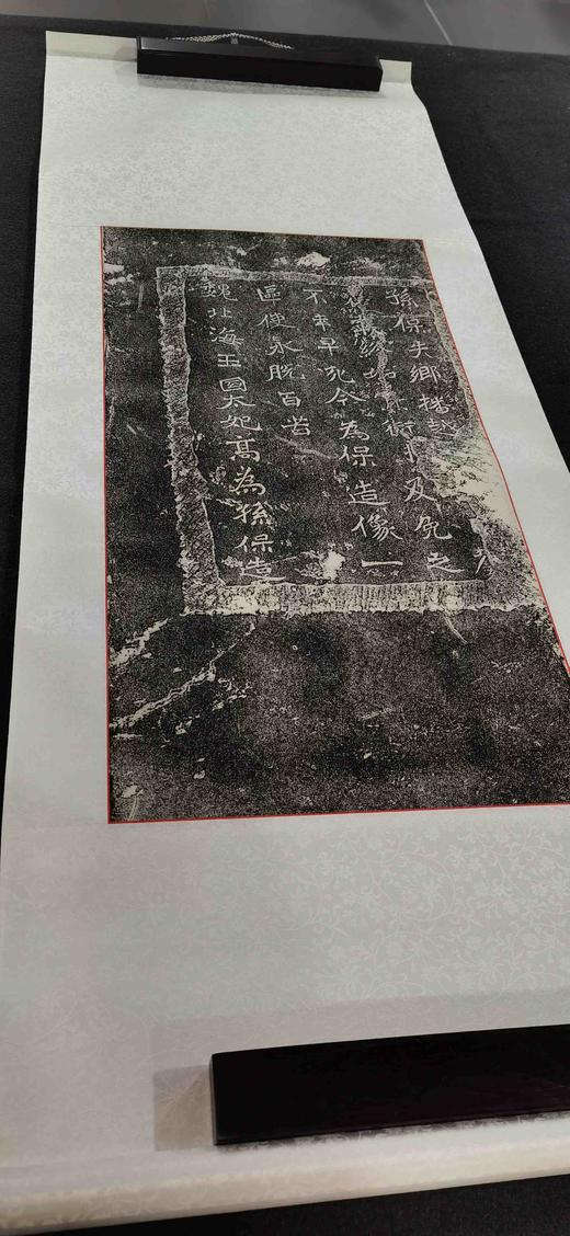 日本精装裱《北海王国太妃高为亡孙保造像记》 商品图3