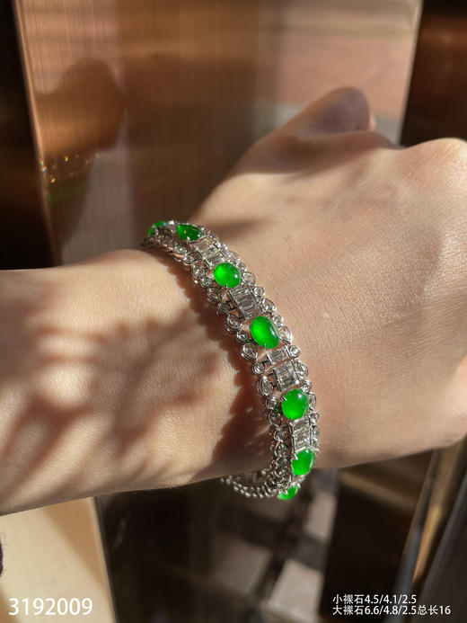 玻璃种黄阳蛋面手链【3192009】具体价格微信咨询 商品图5