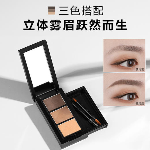 UNNY染眉液膏防汗不易脱色眉粉三色盘棕色不易晕染 心选到家 商品图2