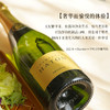 【3获国际90+分】哈顿珍藏系列香槟 法定AOC香槟产区 12.5%vol 商品缩略图7