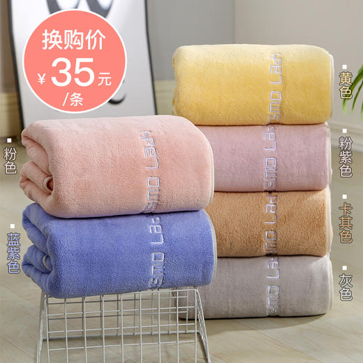 都市丽人80*150cm大号珊瑚绒空调毯浴巾男女适用YU3100 商品图0