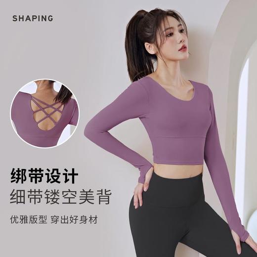 外穿带固定胸垫露脐后背交叉镂空美背跑步健身紧身长袖瑜伽服 商品图0