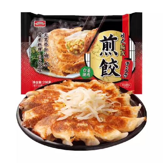 海德福 日式脆皮煎饺(猪肉白菜)290g 商品图0