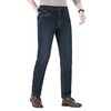 寺木男士高定直筒牛仔裤（自营） | 一线品牌面料和细节，71.5%高含棉，久穿不变形后腰不外翻 商品缩略图3