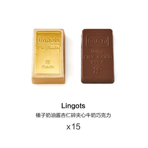Patchi迪拜进口榛子酱夹心金砖巧克力250克 商品图2