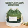 尔木萄卷筒洗脸巾一次性抽取式加厚棉柔洁面巾擦脸 心选到家 商品缩略图2