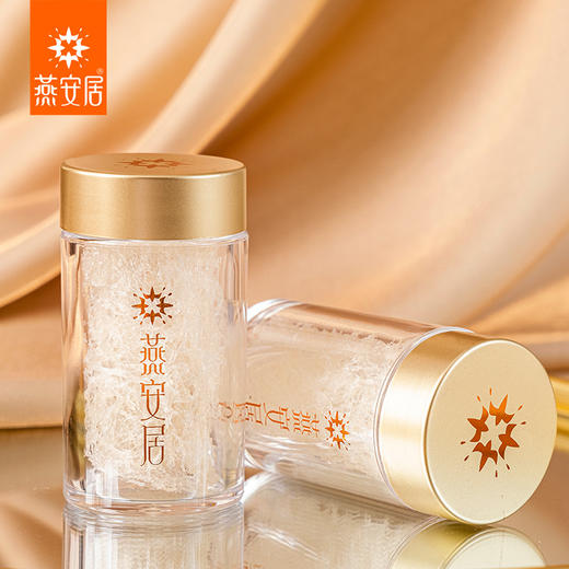 燕安居燕王净燕管燕燕盏3g*20管 孕妇月子老人炖煮燕窝滋补营养品送礼礼盒 商品图1