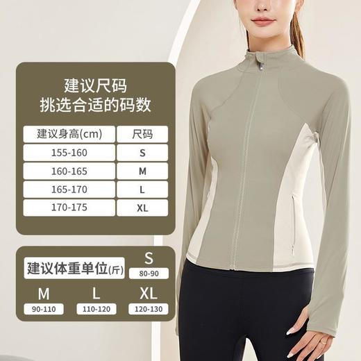 lulu防滑拉链显瘦健身服紧身舒适立领运动上衣修身裸感瑜伽外套女 商品图2