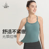 （断码清仓）梵美人 F5115R  瑜伽背心 一体胸垫 云糯柔感 商品缩略图3